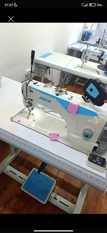 Jack, В наличии