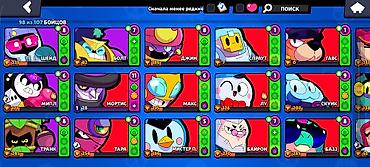meta очки бишкек: Аккаунт Brawl Stars срочно продаю аккаунт /аккаунт был заброшенным — 6