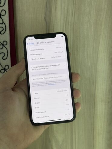 дисплей на айфон 10: IPhone X, 64 ГБ, Space Gray
