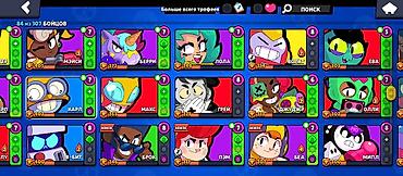 xaomi 17: Аккаунт Brawl Stars. Характеристики по скриншотам: - Открыто 84 из — 5