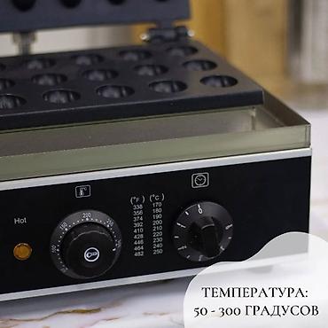 Орешницы: Профессиональная вафельница «Орешки» (форма грецкого ореха) - — 6
