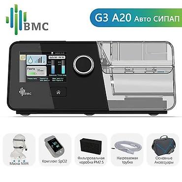 respirox oxygen concentrator: Новые авто Сипап Бипап аппараты 24/7 доставка Бишкек настройка — 4