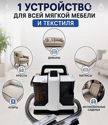 камеры авто: Моющий пылесос для ковров/мебели - Компактный переносной формат с — 2