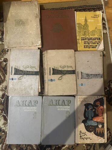 Digər kitablar və jurnallar: Müxtəlif Azərbaycan yazıçılarının əsərlərindən ibarət kitab