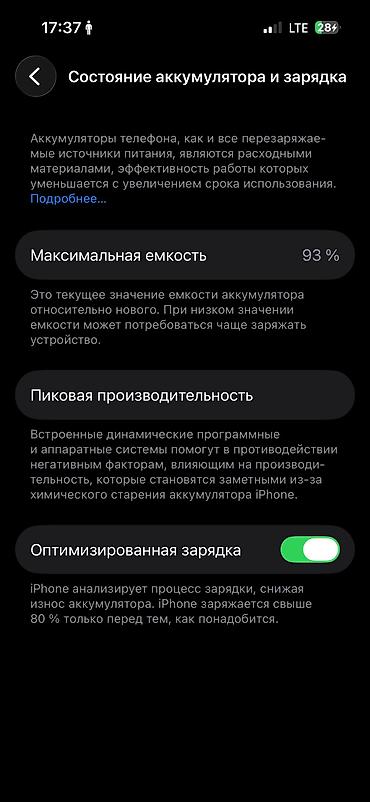 часы буркер женские цена: IPhone 14 Pro, Б/у, 512 ГБ — 3
