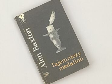 Книга, жанр - Роман, стан - Дуже гарний