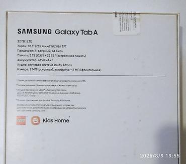 galaxy tab a7 lite: Планшет, Samsung, память 32 ГБ, 10" - 11", 4G (LTE), Б/у, Классический цвет - Черный — 4