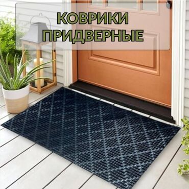 Грязезащитные и придверные коврики: Придверный коврик Новый, Наружный, Прямоугольный, цвет - Черный