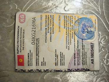 Мотоциклы: Мотоцикл Suzuki GSX‑R, 2016 г. Тип: спортбайк, категория A2 (по СР — 2