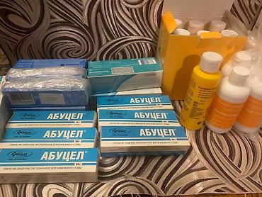 Другие медицинские товары: Калоприемник с фильтром

Абуцел

Ул Дордой 21 Кара жыгач — 9