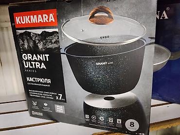 Кастрюля KUKMARA Granit Ultra, 8 л - Серия Granit Ultra - Материал