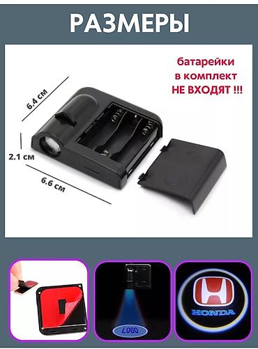 авто кытай: Логотипы для дверей авто логотипы на авто в наличии 👇👇👇👇👇 на — 3