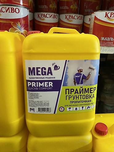 Праймер-грунтовка пропиточная MEGA Mix PRIMER Quick & Comfort. -