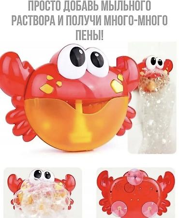 доктор море: Пенный краб теперь будет купаться ещё веселей! — 1