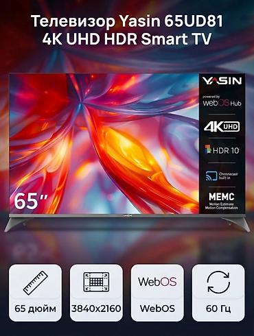 magic mouse 3: Срочная акция Yasin 65 UD81 webos magic пульт smart Android Yasin — 10