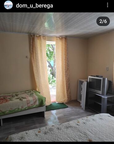 Продажа домов: Дом, 200 м², 11 комнат, Собственник at lalafo.kg — 6 Продажа домов: Дом, 200 м², 11 комнат, Собственник — 6