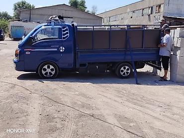 ram 2500: Легкий грузовик, Hyundai, До 1 т, Новый — 2