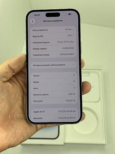 комбо 3 в 1: IPhone 14 Pro Max, Б/у, 256 ГБ, Deep Purple, Коробка, 79 % — 2