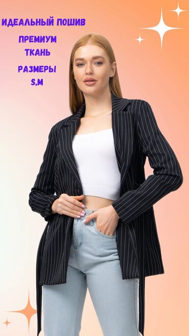 женская одежда больших размеров: Пиджак, В полоску, M (EU 38)