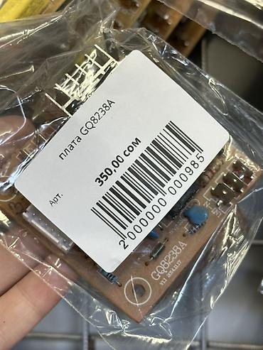 распиновка: Плата GQ8238A - Модель: GQ8238A (маркировка на плате) - Тип — 2