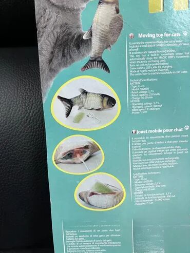 Oprema za kućne ljubimce: Pokretna Igračka za mačke Magic Fish; Potpuno NOVO, neotpakovano! — 3
