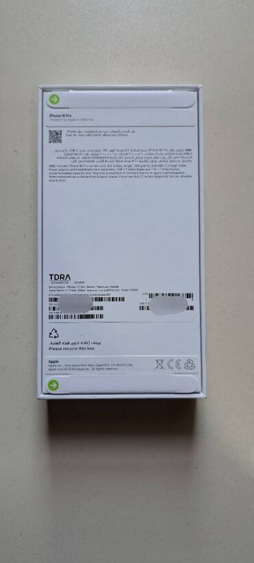 Apple iPhone: IPhone 16 Pro, 256 GB, Desert Titanium