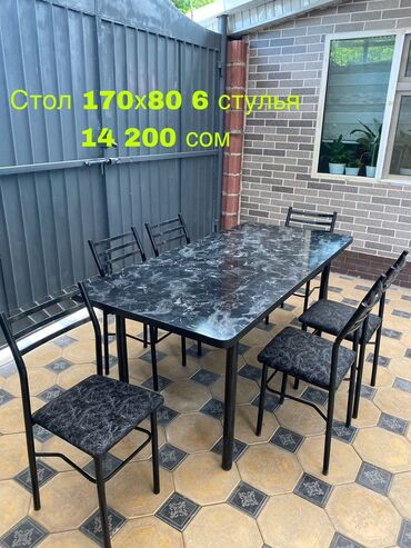 Стулья для кухни: Железные стулья! Продаются железные стулья, осталось . Цена — 25