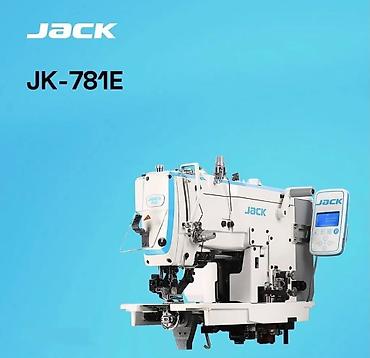 Тигүү цехтери үчүн жабдуулар: Jack, Бар, Акысыз жеткирүү — 7