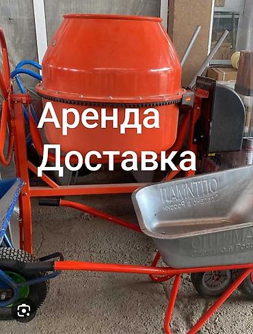 тестомес китай: Аренда бетоносмеситель. Есть доставка — 1