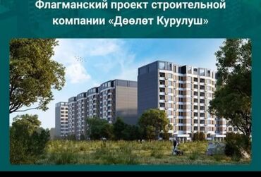 Продажа квартир: 1 комната, 45 м², Элитка, 1 этаж, Евроремонт