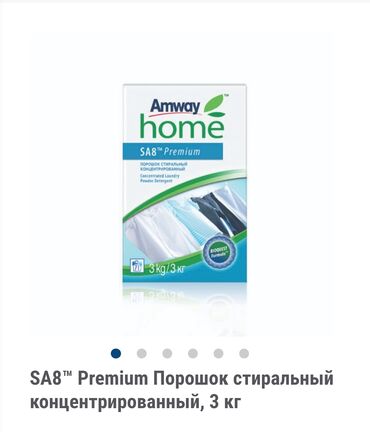 posuda ot amway: Описание один из самых популярных продуктов, содержит уникальный