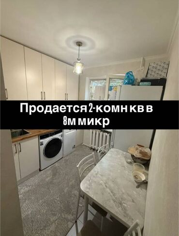 дом на садовое: 2 комнаты, 43 м², 104 серия, 1 этаж