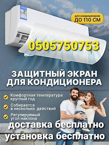 Запчасти и аксессуары для бытовой техники: Доставка Бесплатно Установка Бесплатно Цены от 1200сом в зависимости — 27