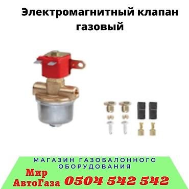 digitronic: Задний редуктор Honda 2003 г., Новый, Аналог, Китай — 4