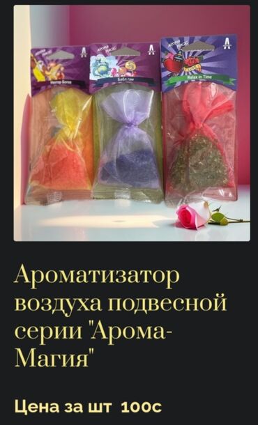 Другие детали салона: По мотивам элитных парфюма. Шанель. Диор — 17