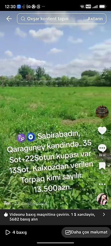 qobu torpaq sahəsi: 57 sot, Kənd təsərrüfatı, Kupça (Çıxarış) — 1