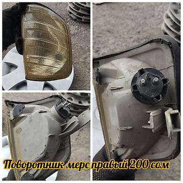 колпак киа рио: Железные Диски R 15 Audi, Комплект, отверстий - 5, Б/у — 3