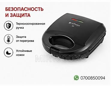sonifer вафельница: 🧇 ВАФЕЛЬНИЦА HOFFMANS HM-3027 1000W 🧇 Готовьте вкусные, хрустящие — 4