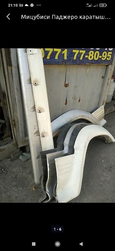 Другие детали вентиляции, охлаждения и отопления: Мицу биси Паджеро климат контроль — 6