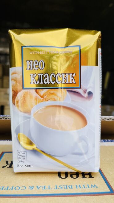 Чай, кофе, напитки: Продаю оптом! Сухие сливки, в коробке 24 шт, цена 190 сом производства