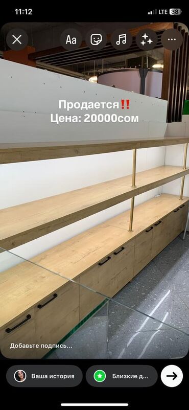 ламинаторы функция антизамятия с регулировкой температуры: Продается торговое оборудование. Стеллаж с подсветкой. В отличном