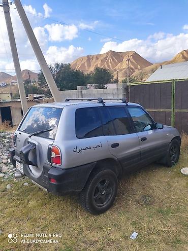крышка багажника хонда срв: Toyota RAV4: 1995 г., 2 л, Автомат, Бензин, Кроссовер — 2
