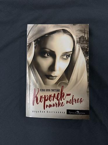 📚 Книги разных жанров — классика, психология, романы, детективы