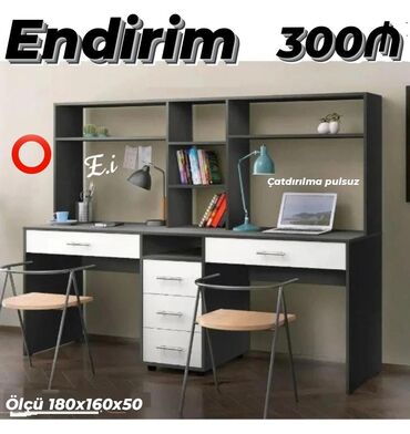 Çarpayılar: Kompüter masası, Yeni