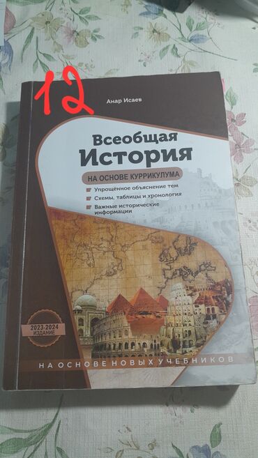 Тесты