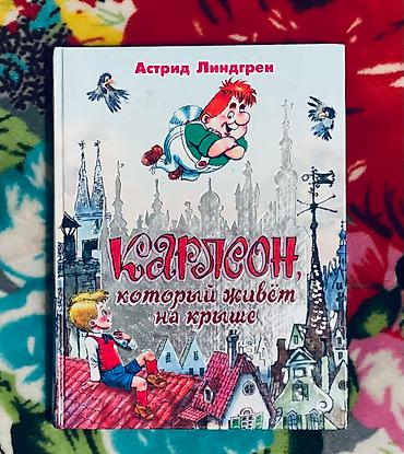 solutions upper intermediate: КНИГИ,КНИГИ,КНИГИ — 9