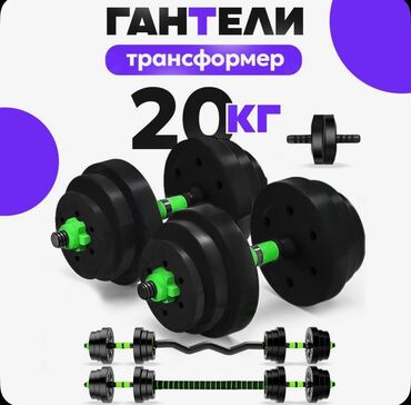 русский язык 3 класс упражнения с ответами 2 часть булатова: Гантели разборный 2х10кг. Производство Россия В комплекте прямой