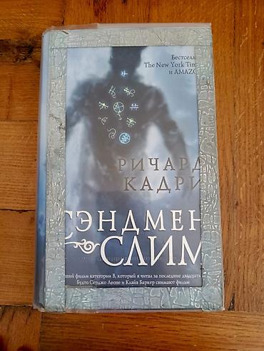 sevgi romanı: Книги новые.Каждый из них по 7 манат — 8