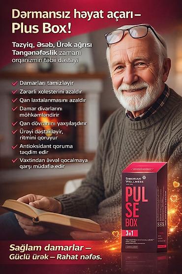 evalar vitamin c: Plus Box – ürək-damar sistemi üçün 3‑ü 1-də dəstək kompleksi (Siberian — 1