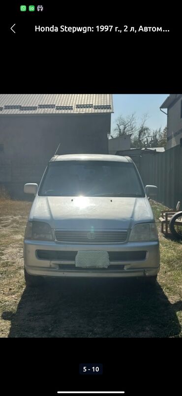 Honda: Honda Stepwgn: 1997 г., 2 л, Автомат, Бензин, Минивэн — 5